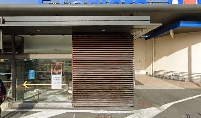 TALLY WEiJL, Magasin de Vêtements à Langon