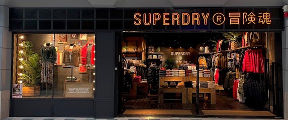 Boutique Superdry Store, Magasin de Vêtements à Ménétrol
