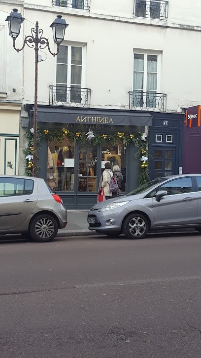 Anthinéa, Magasin de Vêtements à Versailles