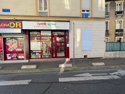BOISHAKHI FASHION (বৈশাখী ফ্যাশন), Magasin de Vêtements à La Courneuve