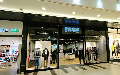 IKKS, Magasin de Vêtements à Thionville