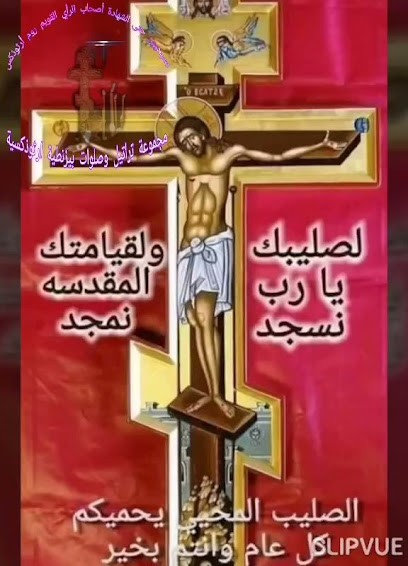 Christian Paris, Magasin de Vêtements à Enghien-les-Bains